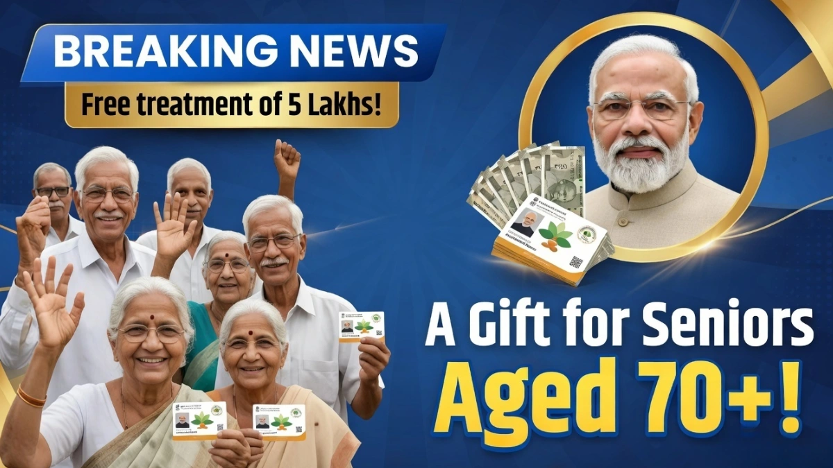 Ayushman Bharat 2026