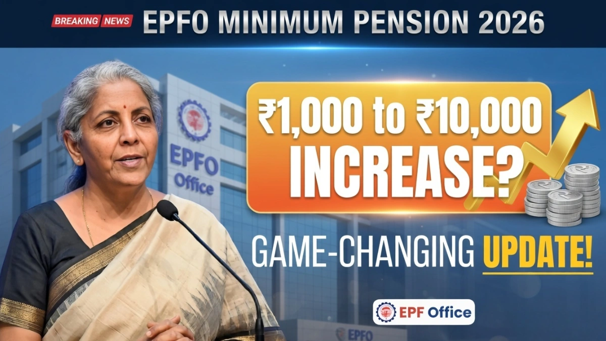 EPFO Pension Update 2026