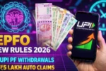 EPFO new rules 2026