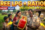 Free LPG & Ration 2026 Update