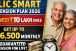 LIC Smart Pension Plan 2026