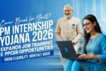 PM Internship Yojana 2026