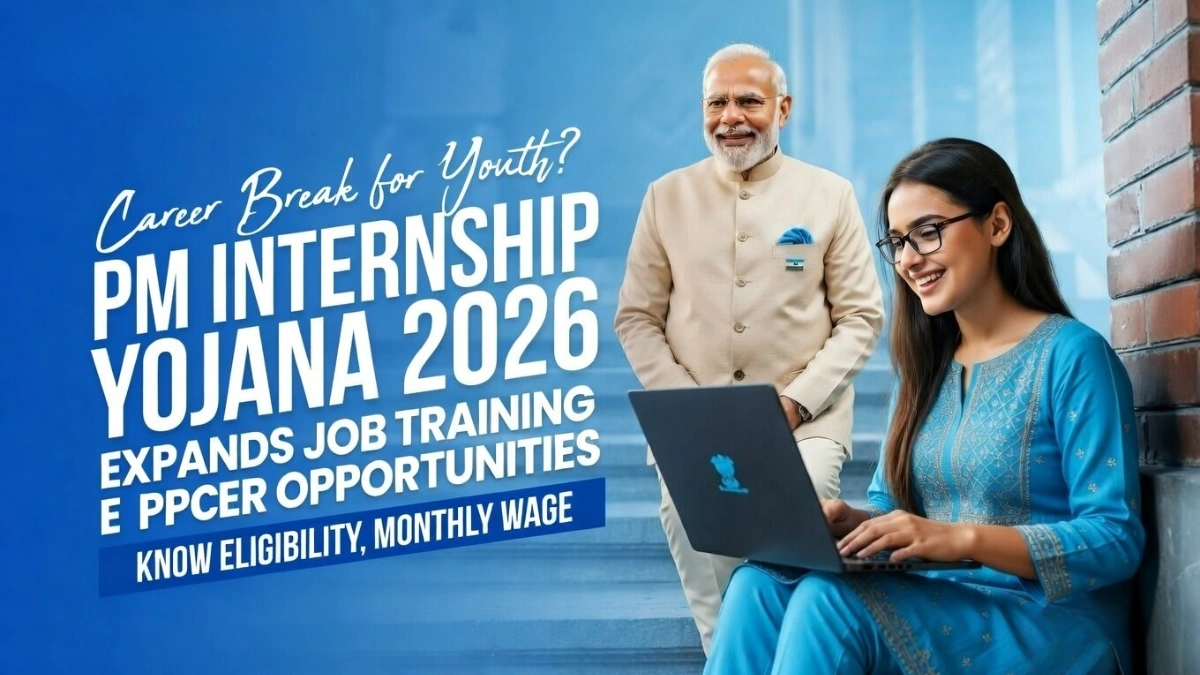 PM Internship Yojana 2026