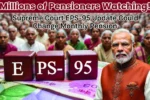 Supreme Court EPS 95 case