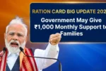 ration card scheme 2026
